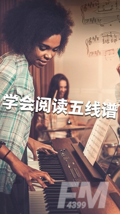 SimplyPiano