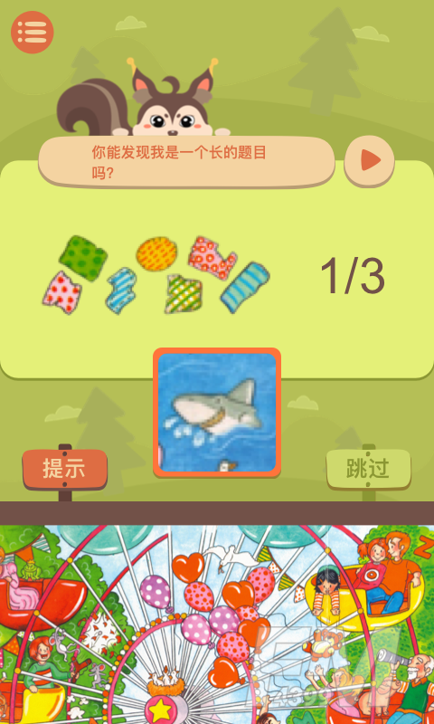 纸上思维