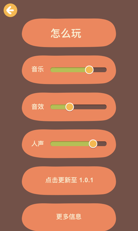 纸上思维截图