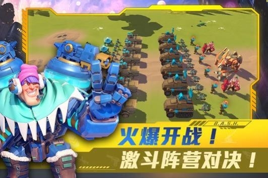 超英雄特攻2020截图