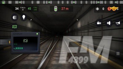 地铁模拟器