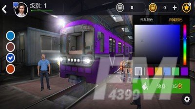 地铁模拟器