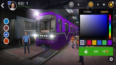 地铁模拟器截图