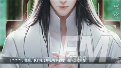 美人险中求