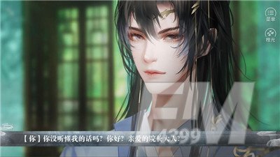 美人险中求