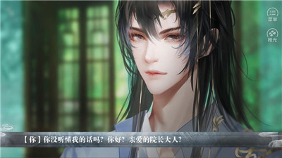 美人险中求截图