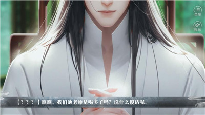 美人险中求截图