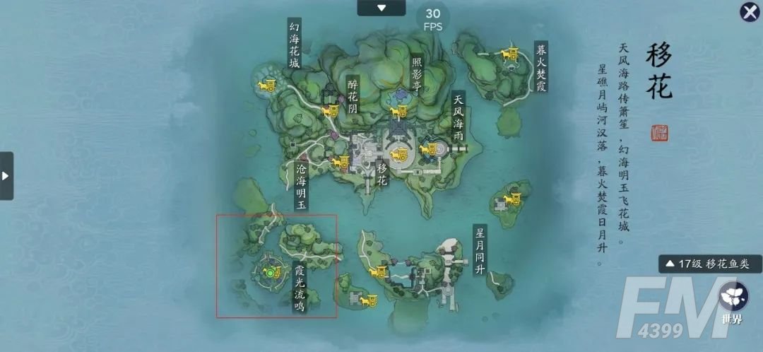 天涯明月刀手游先人秘藏第9个证据在哪？先人密藏证据位置攻略[多图]图片5