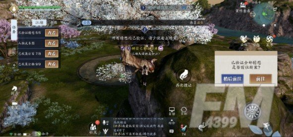天涯明月刀手游先人秘藏4怎么过 锦鲤先人秘藏4攻略