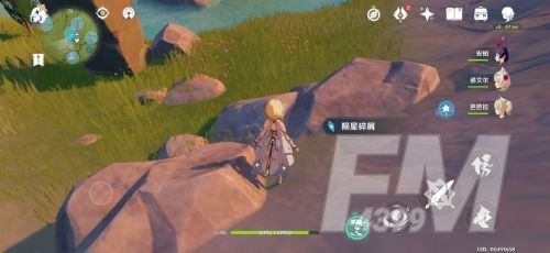原神陨星星核位置大全 7个陨星星核在哪[多图]图片3