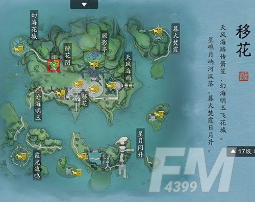 天涯明月刀手游先人秘藏盗宝者位置在哪？先人秘藏盗宝者任务攻略[多图]图片1