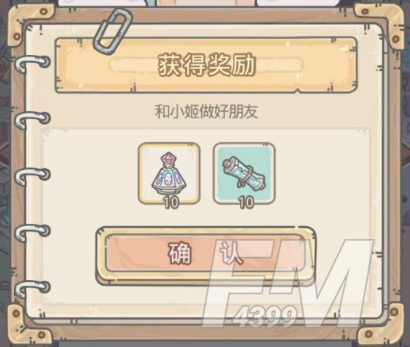 最强蜗牛11月17日密令分享 11.17最新可用密令已更新