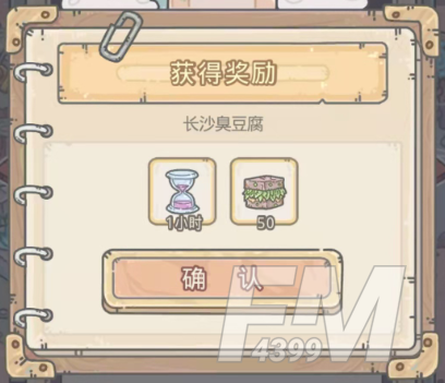 最强蜗牛11月17日密令分享 11.17最新可用密令已更新