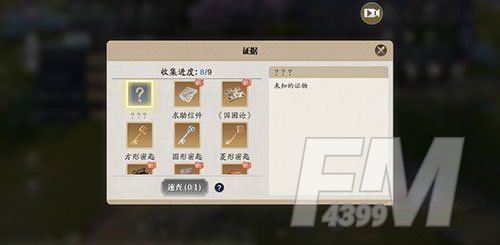 天涯明月刀手游先人秘藏传音蛊在哪里？先人秘藏传音蛊位置介绍[多图]图片1