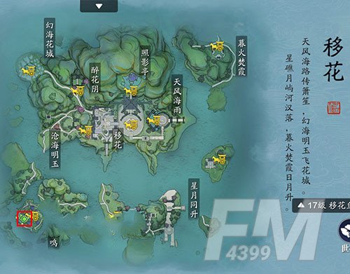 天涯明月刀手游先人秘藏第9个证据在哪？先人密藏第9个证据位置详解[多图]图片2
