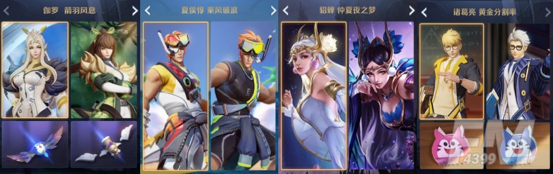王者荣耀11月17号更新内容是什么？11月17号更新内容介绍[多图]图片11