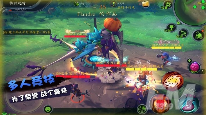 怪物工程师手游下载 怪物工程师汉化版下载v1 0 0 Fm4399游戏下载站