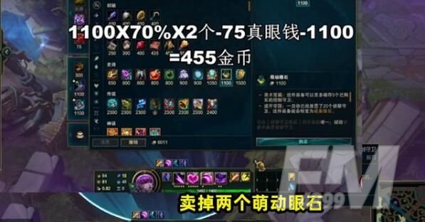 英雄联盟刷钱bug教学：S11无限刷钱bug方法揭晓一分钟一神装[多图]图片4