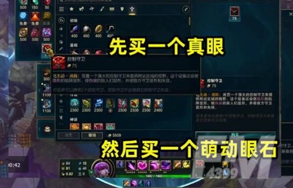 英雄联盟刷钱bug教学：S11无限刷钱bug方法揭晓一分钟一神装[多图]图片2