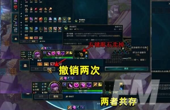 英雄联盟刷钱bug教学：S11无限刷钱bug方法揭晓一分钟一神装[多图]图片3