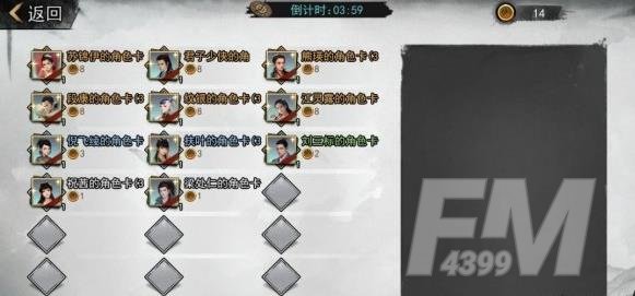 《我的侠客》11月19日新版本内容一览