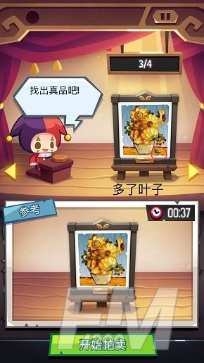 艺术大亨怎么分辨真假？真品攻略大全[多图]图片16