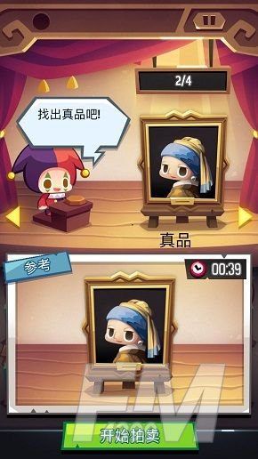 艺术大亨怎么分辨真假？真品攻略大全[多图]图片11