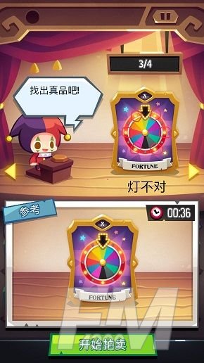 艺术大亨怎么分辨真假？真品攻略大全[多图]图片8