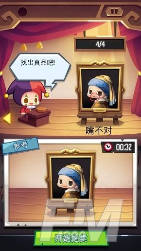 艺术大亨怎么分辨真假？真品攻略大全[多图]图片13