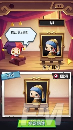 艺术大亨怎么分辨真假？真品攻略大全[多图]图片10