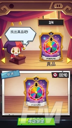 艺术大亨怎么分辨真假？真品攻略大全[多图]图片7