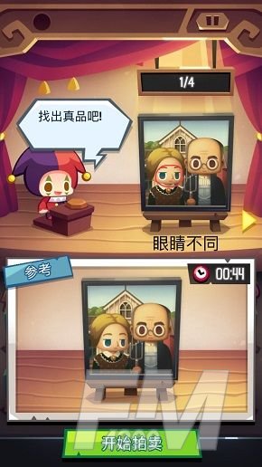 艺术大亨怎么分辨真假？真品攻略大全[多图]图片18