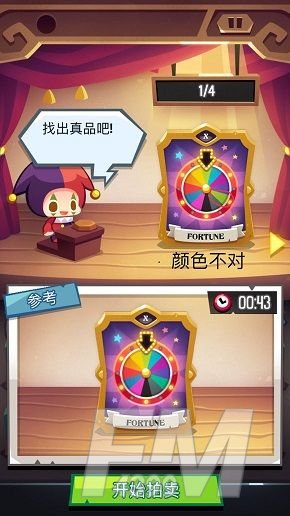 艺术大亨怎么分辨真假？真品攻略大全[多图]图片6