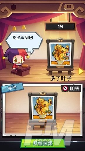 艺术大亨怎么分辨真假？真品攻略大全[多图]图片14