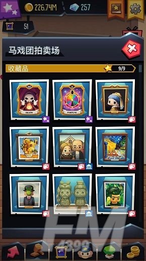 艺术大亨怎么分辨真假？真品攻略大全[多图]图片1