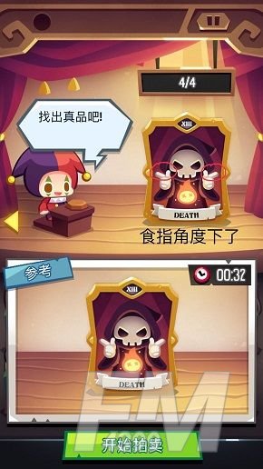 艺术大亨怎么分辨真假？真品攻略大全[多图]图片5