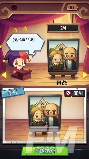 艺术大亨怎么分辨真假？真品攻略大全[多图]图片19
