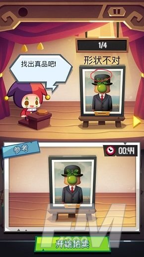 艺术大亨怎么分辨真假？真品攻略大全[多图]图片26