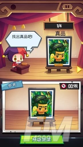 艺术大亨怎么分辨真假？真品攻略大全[多图]图片34