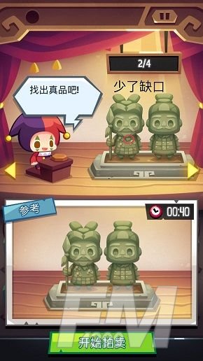 艺术大亨怎么分辨真假？真品攻略大全[多图]图片31