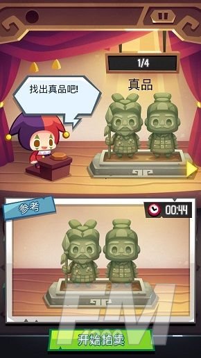 艺术大亨怎么分辨真假？真品攻略大全[多图]图片30
