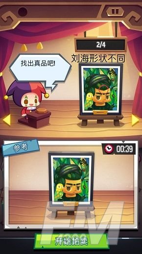 艺术大亨怎么分辨真假？真品攻略大全[多图]图片35