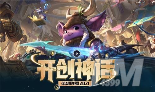 《LOL》维克托S11怎么出装