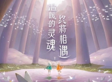 光遇11.19复刻先祖可以兑换什么 光遇吉他先祖兑换物品一览