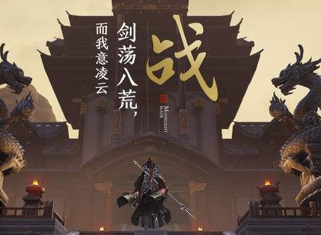 天涯明月刀蝶讯莫问前程奇遇如何触发 莫问前程奇遇攻略