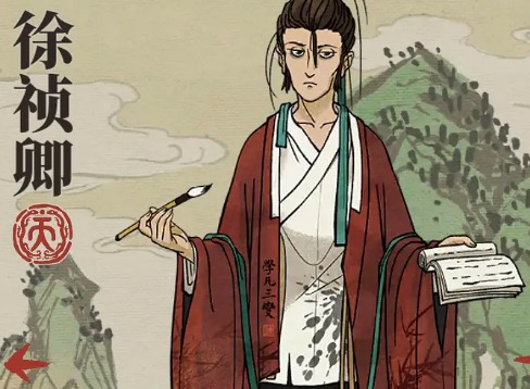 江南百景图徐祯卿如何培养 徐祯卿培养攻略