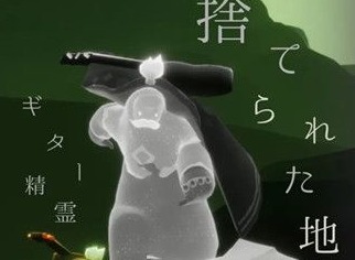 光遇黑金斗篷需要多少蜡烛兑换 光遇黑金斗篷还会复刻吗
