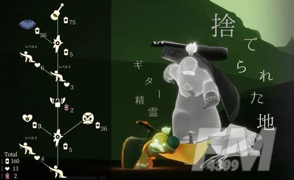 光遇黑金斗篷树状图：黑金斗篷复刻兑换图一览[多图]图片2