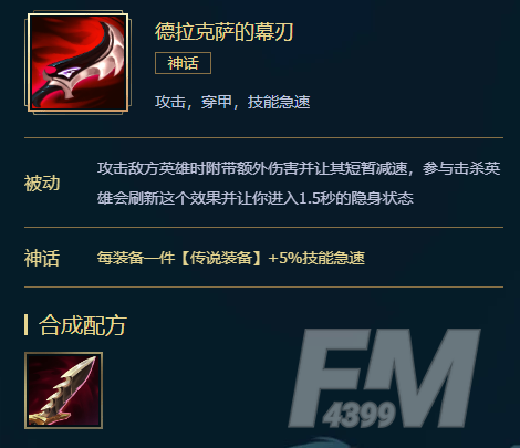 英雄联盟S11卡兹克怎么出装