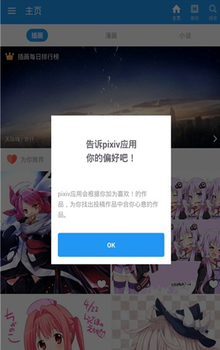 p站网